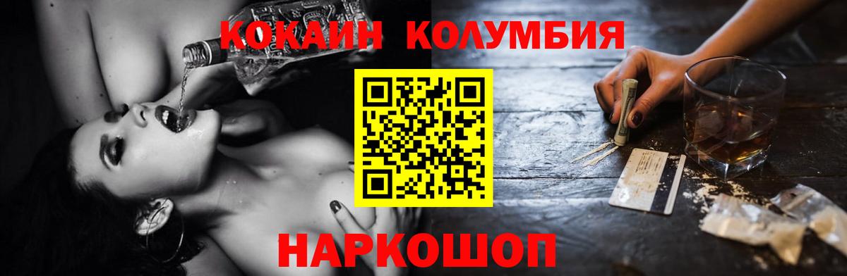 КОКАИН 97%  продажа наркотиков  Cocaine 99%  Каспийск  Вход с VPN  COCAIN 