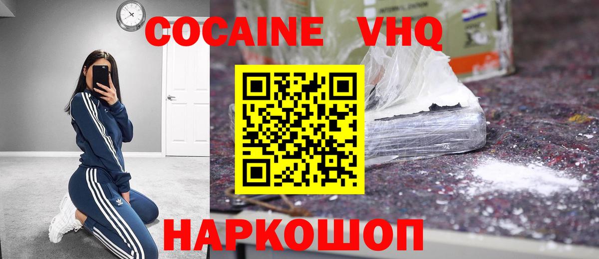 АМФЕТАМИН Каспийск