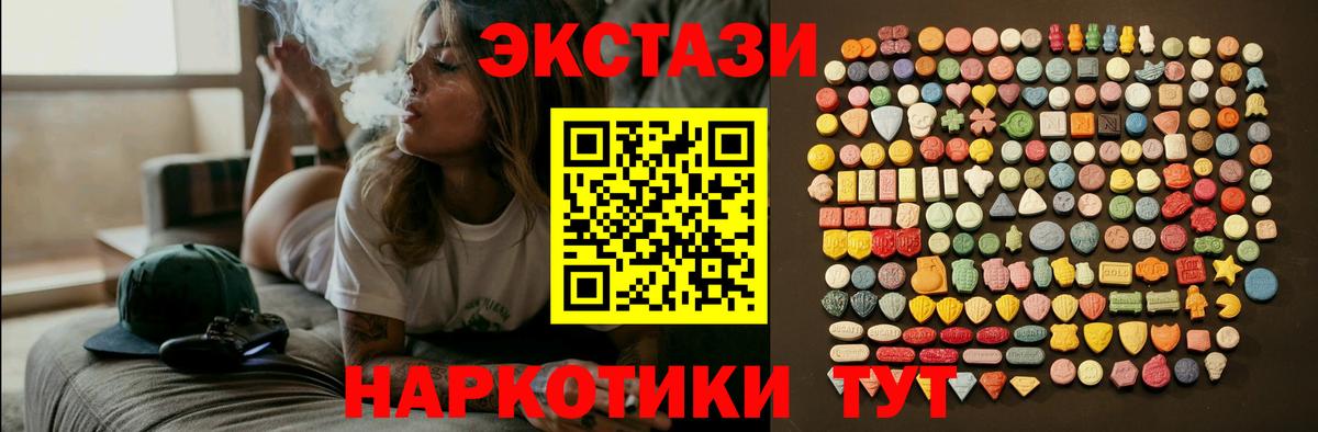 Каспийск  Вход с VPN  Кодеин  МЕФ   COCAIN  Канабис  НБОМе 