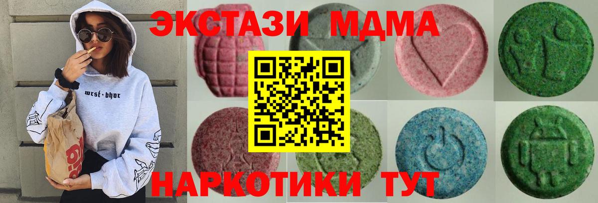 Ecstasy XTC Каспийск