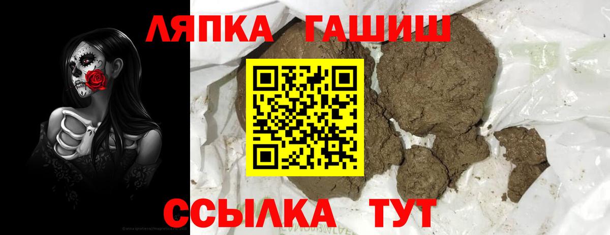 Гашиш гарик  ГАШИШ Premium  Вход с VPN  Каспийск 