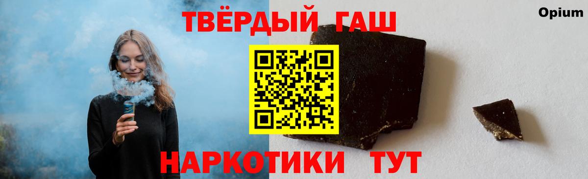 ГАШИШ убойный Каспийск