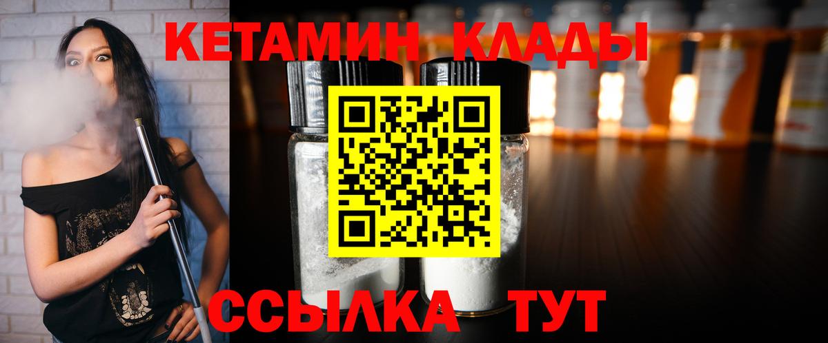 дарк нет состав  Вход с VPN  Каспийск  Кетамин ketamine  kraken вход 