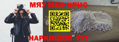 бутират Краснодар