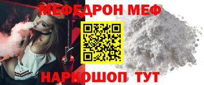 индика Ангарск