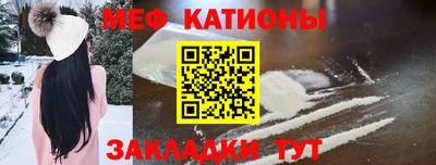 бутират Краснодар