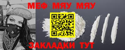 бутират Краснодар