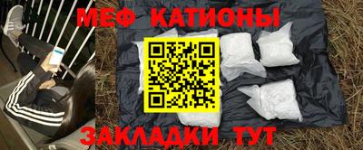 бутират Краснодар