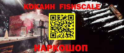 бутират Краснодар