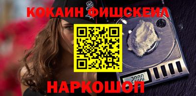 первитин Краснознаменск