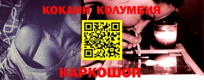 первитин Краснознаменск