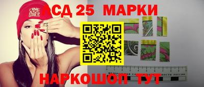 бутират Краснодар