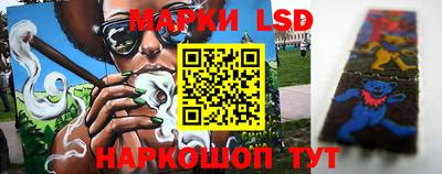 бутират Краснодар