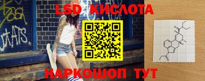 первитин Краснознаменск