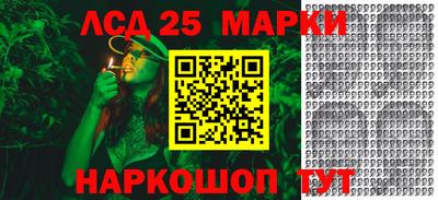 первитин Краснознаменск