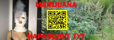 бутират Краснодар