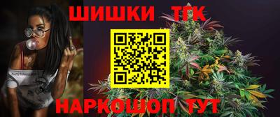 бутират Краснодар
