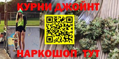 бутират Краснодар