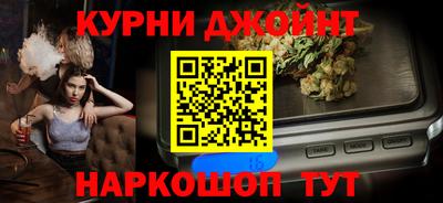 бутират Краснодар