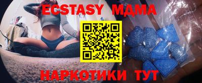 мефедрон мука Краснокаменск