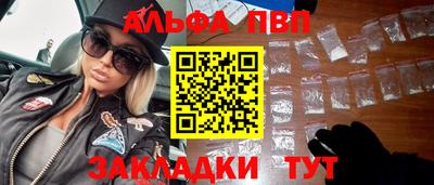 первитин Краснознаменск
