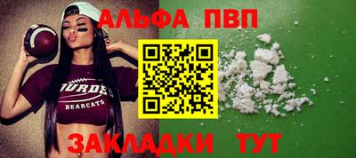первитин Краснознаменск