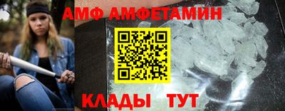 прущие грибы Анапа