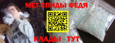мефедрон мука Краснокаменск