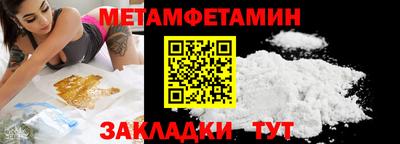 бутират Краснодар