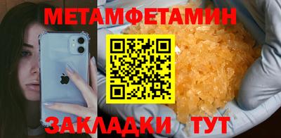 мяу мяу мука Анжеро-Судженск