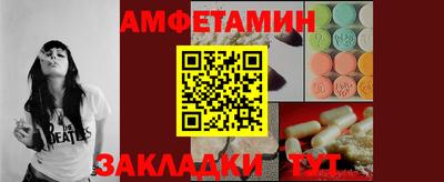 мефедрон мука Краснокаменск