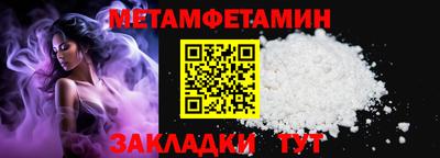 мефедрон мука Краснокаменск