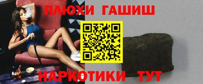 бутират Краснодар