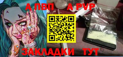 первитин Краснознаменск