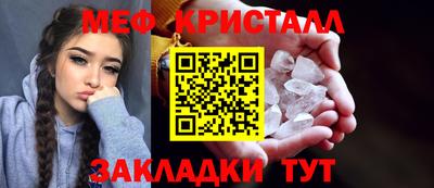 бутират Краснодар