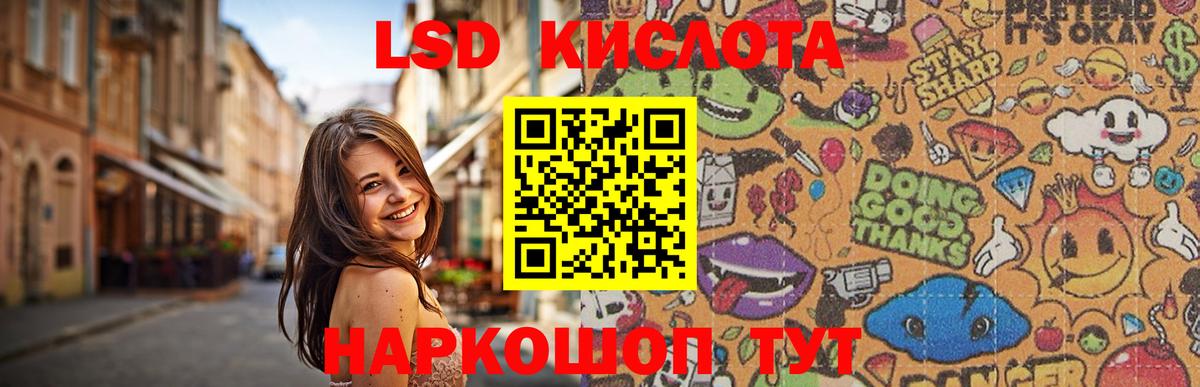 LSD-25 экстази кислота  LSD-25 экстази кислота  omg как зайти  Вход с VPN  Каспийск 
