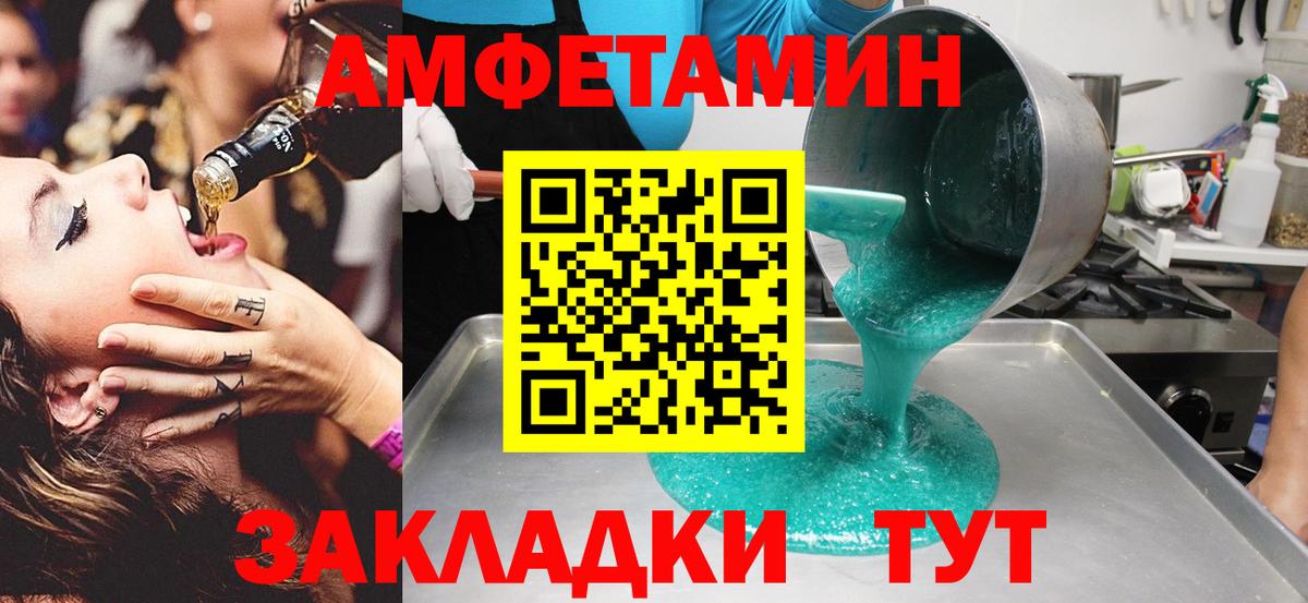 Метамфетамин Methamphetamine  Вход с VPN  Метамфетамин Methamphetamine  Каспийск 