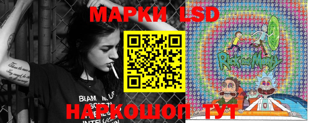 как найти   Марки N-bome 1500мкг  Марки N-bome 1500мкг  Наркотические марки  Вход с VPN  Каспийск 