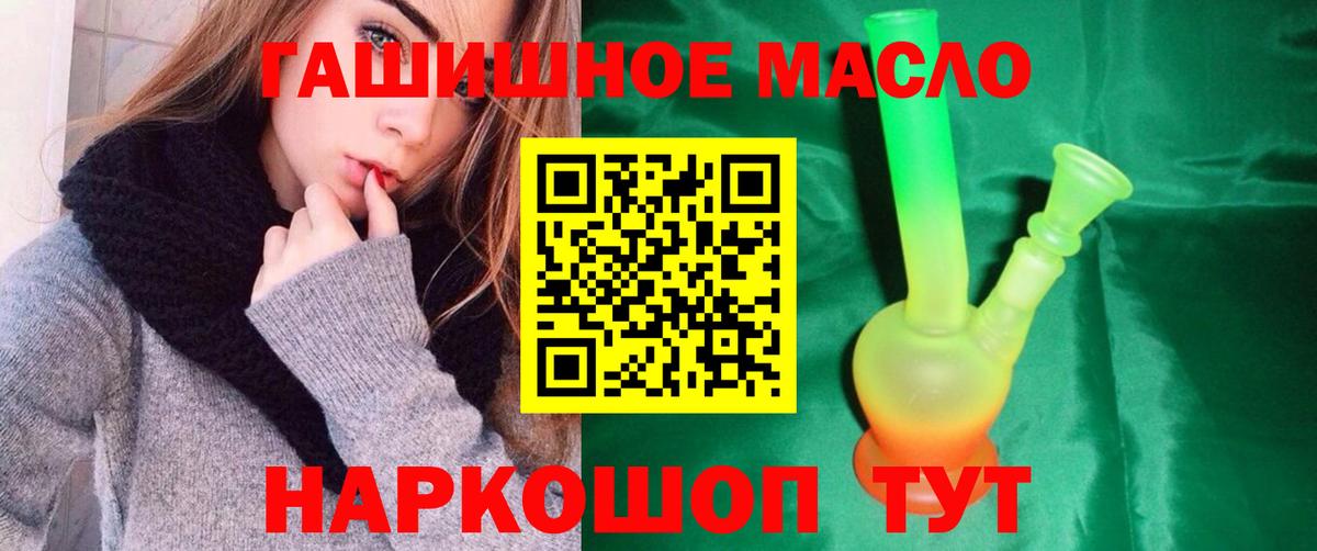ТГК Wax Каспийск